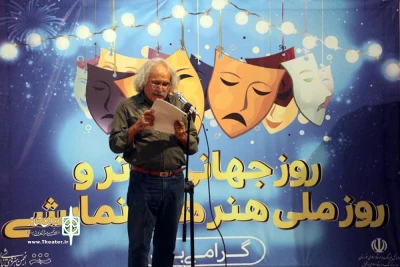 توسط انجمن هنرهای نمایشی دزفول برگزار شد

آیین نکوداشت روز جهانی تئاتر در دزفول