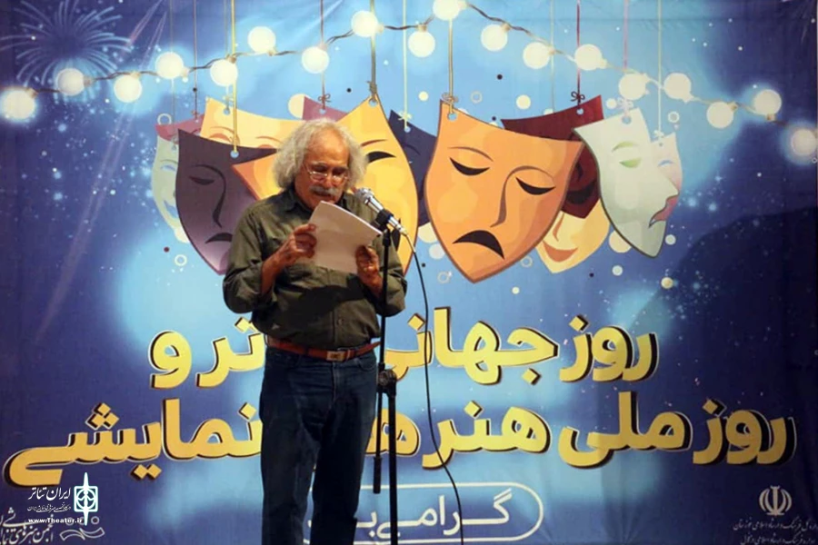 آیین نکوداشت روز جهانی تئاتر در دزفول 2