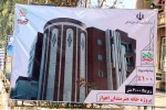 بازدید معاون هنری وزارت فرهنگ و ارشاد اسلامی از پلاتوهای نیمه کاره و خانه هنرمندان اهواز 7