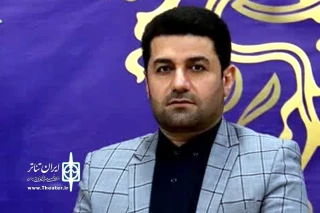 معاون هنری سینمایی اداره کل فرهنگ و ارشاد اسلامی خوزستان خبرداد:

پانزدهمین جشنواره ملی تئاتر کودک و نوجوان مهر دزفول برگزار می‌شود