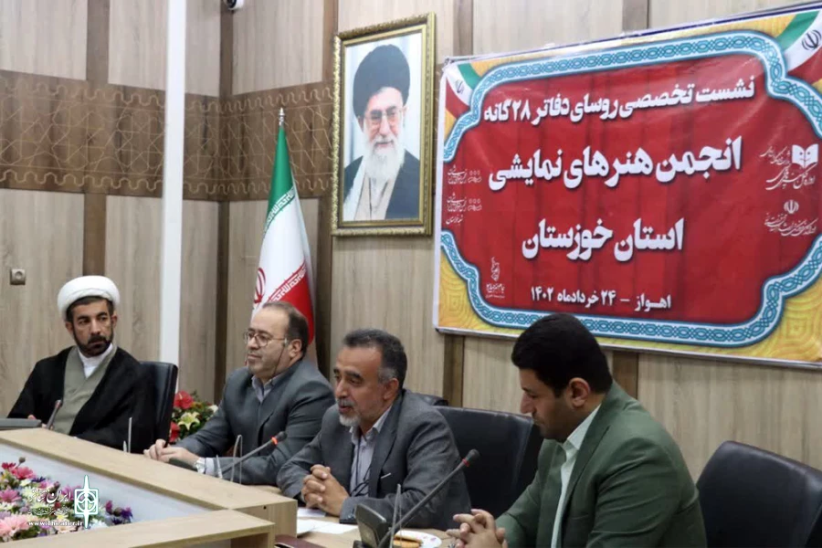 نشست تخصصی روسای دفاتر 28 گانه انجمن هنرهای نمایشی خوزستان 2