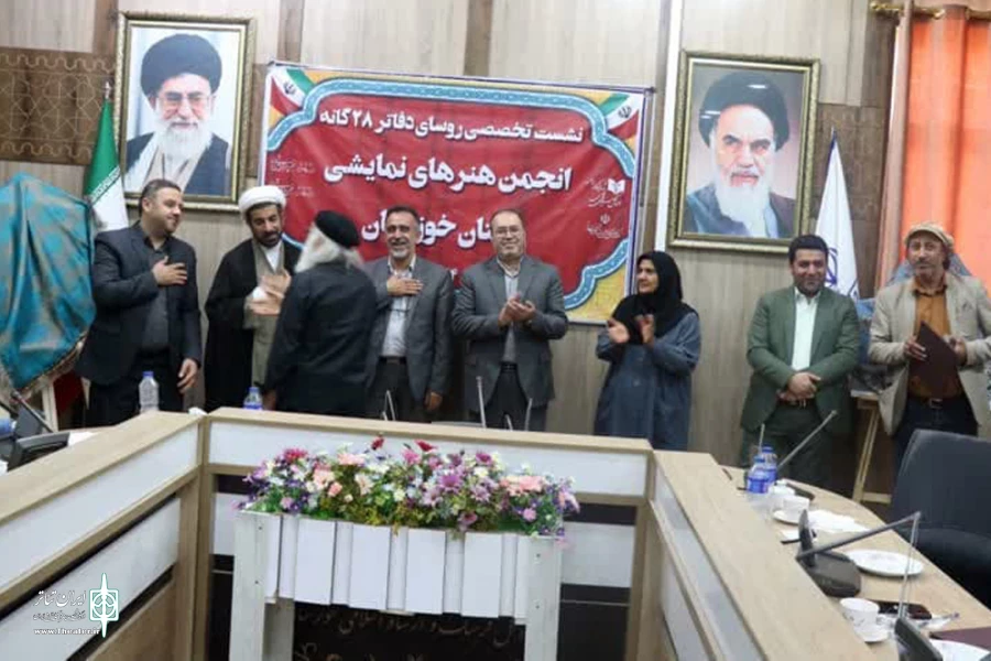 نشست تخصصی روسای دفاتر 28 گانه انجمن هنرهای نمایشی خوزستان 5