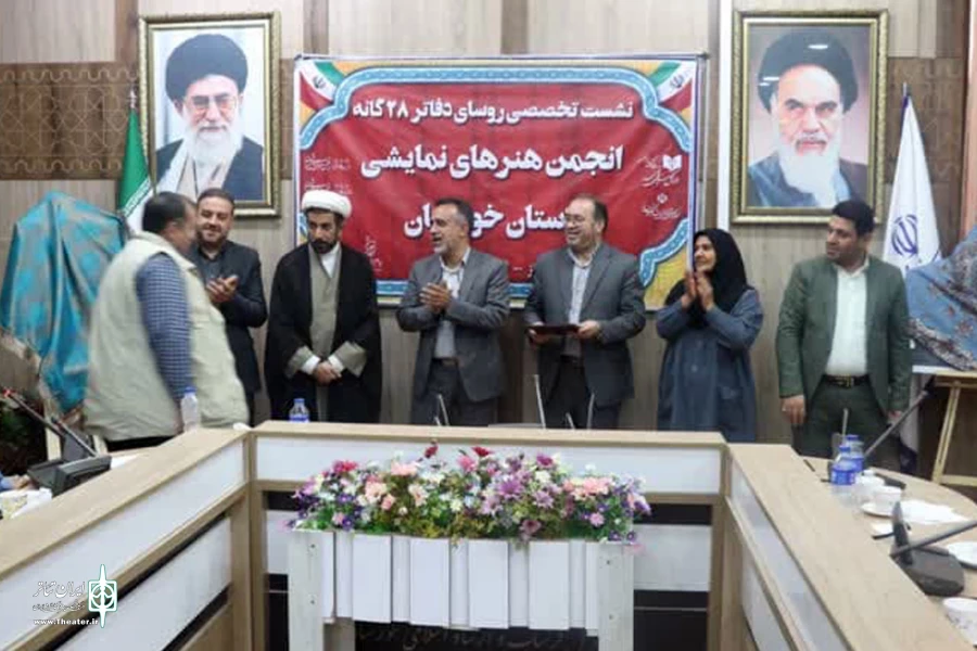 نشست تخصصی روسای دفاتر 28 گانه انجمن هنرهای نمایشی خوزستان 6