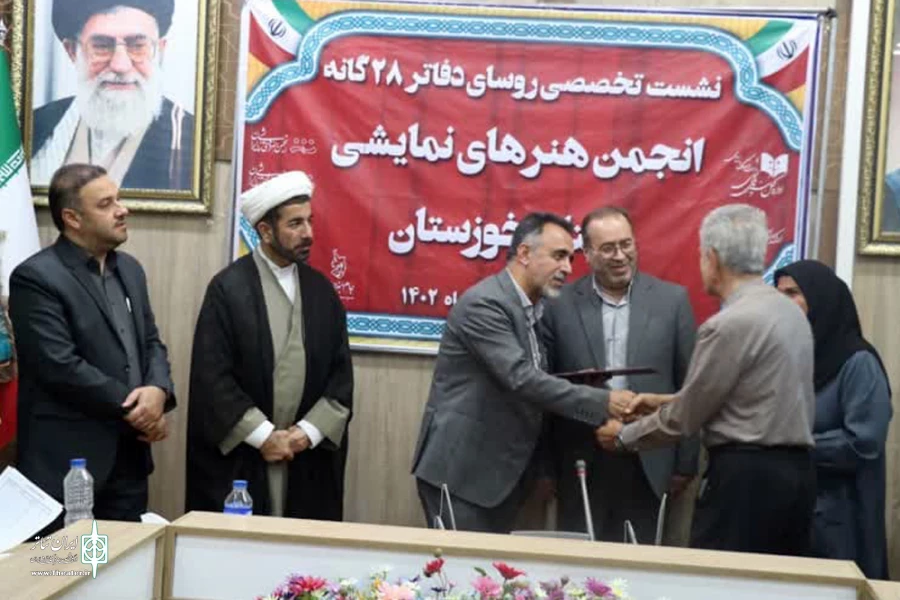 نشست تخصصی روسای دفاتر 28 گانه انجمن هنرهای نمایشی خوزستان 7