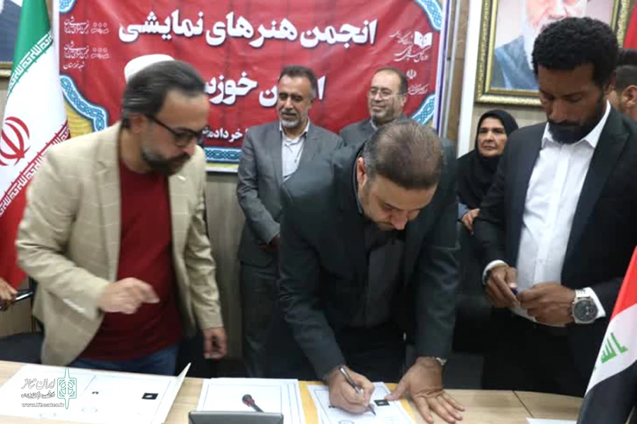 تفاهمنامه همکاری میان انجمن هنرهای نمایشی خوزستان و بصره به امضا رسید 5