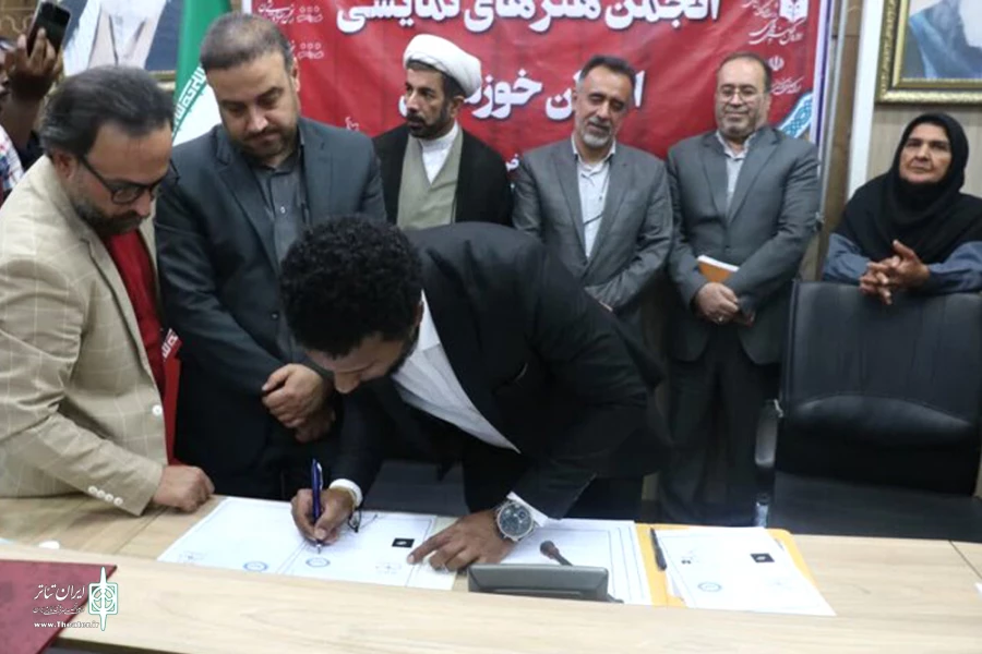 تفاهمنامه همکاری میان انجمن هنرهای نمایشی خوزستان و بصره به امضا رسید 6