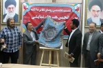 سومین کتاب دیجیتال تئاتر خوزستان رونمایی شد 2