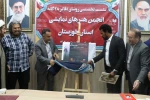 سومین کتاب دیجیتال تئاتر خوزستان رونمایی شد 3
