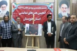سومین کتاب دیجیتال تئاتر خوزستان رونمایی شد 4