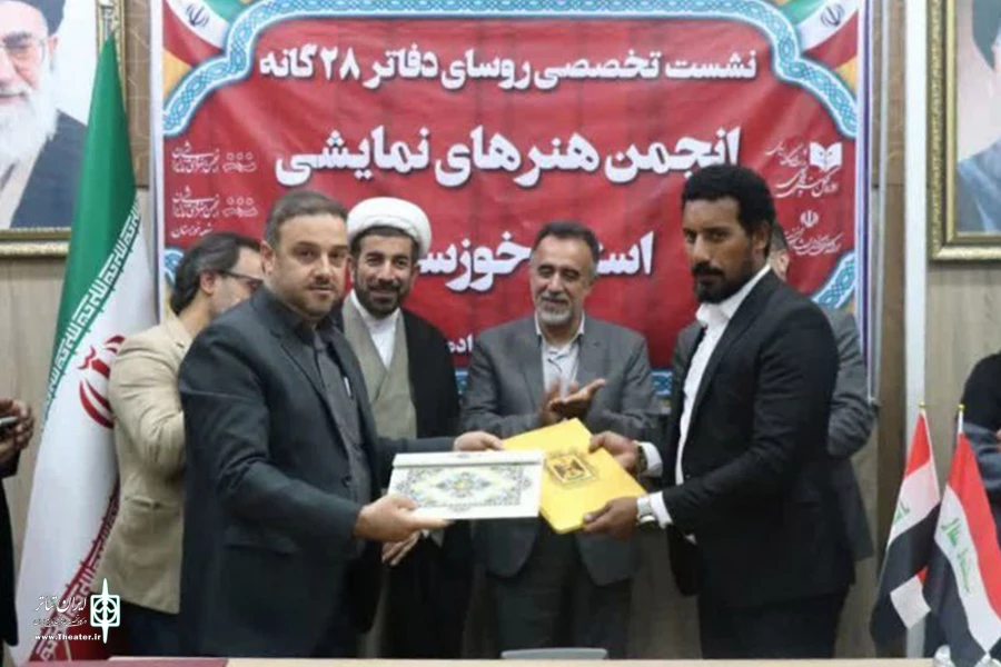 امضای تفاهم‌نامه همکاری انجمن هنرهای نمایشی استان خوزستان و انجمن تئاتر بصره 3