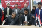 امضای تفاهم‌نامه همکاری انجمن هنرهای نمایشی استان خوزستان و انجمن تئاتر بصره 4