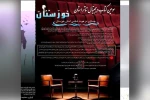 چهل سال تبارشناسی تئاتر خوزستان کتاب می‌شود 2