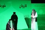 اجرای هفت نمایش تعزیه در شهرک نفت اهواز 6