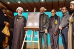 پوستر «پنجمین سوگواره ملی تئاتر میدانی وتعزیه اربعین حسینی» رونمایی شد 3