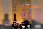 اجرای نمایش خیابانی «هناء کربلا (اینجاکربلاست)» توسط هنرمندان کارونی در اهواز 2