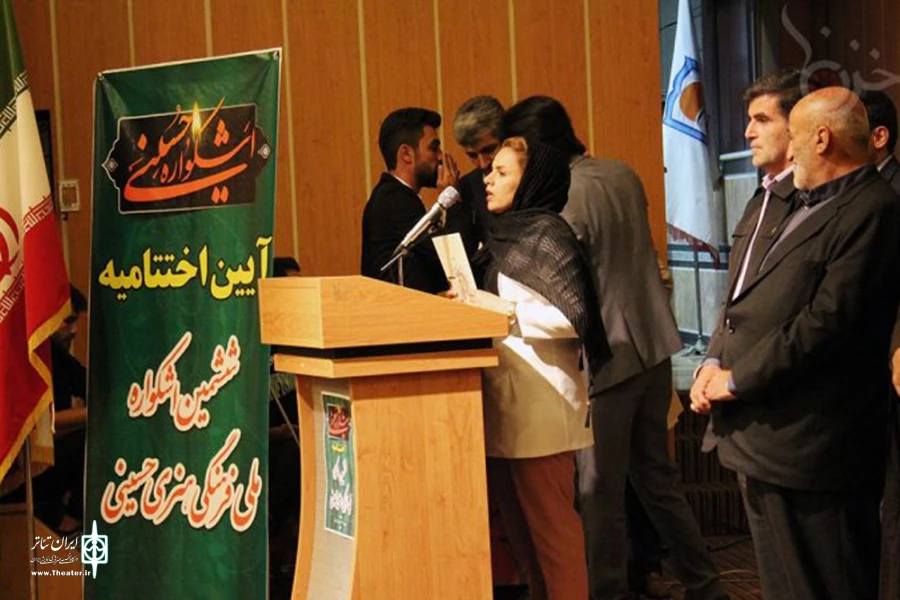 کسب سه جایزه توسط هنرمندان خوزستانی در اشکواره ملی حسینی مازندران 4