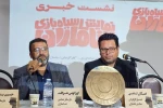 برگزاری نشست خبری نمایش «شاماران» در بهبهان 5