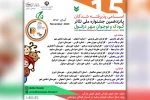 آثار راه‌یافته به پانزدهمین جشنواره ملی تئاتر کودک و نوجوان مهر دزفول 2