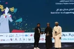 درخشش نمایش کودک «براهین» در جشنواره الدن عمان 4