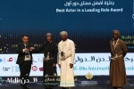 درخشش نمایش کودک «براهین» در جشنواره الدن عمان 6