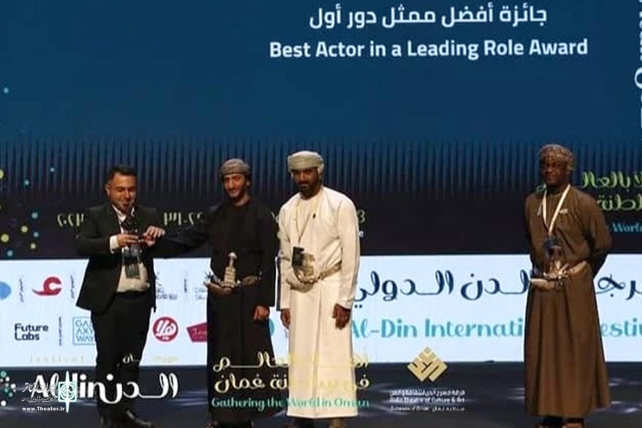 درخشش نمایش کودک «براهین» در جشنواره الدن عمان 6