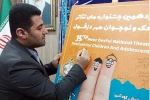 آئین رونمایی از پوستر پانزدهمین جشنواره ملی تئاتر کودک و نوجوان مهر دزفول 4