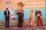 آغاز پانزدهمین جشنواره تئاتر کودک و نوجوان مهر در پارک دولت دزفول 7
