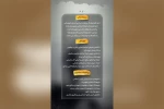 فراخوان «دومین جشنواره استانی تئاتر مونودرام» ایذه منتشر شد 3
