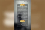 فراخوان «دومین جشنواره استانی تئاتر مونودرام» ایذه منتشر شد 4