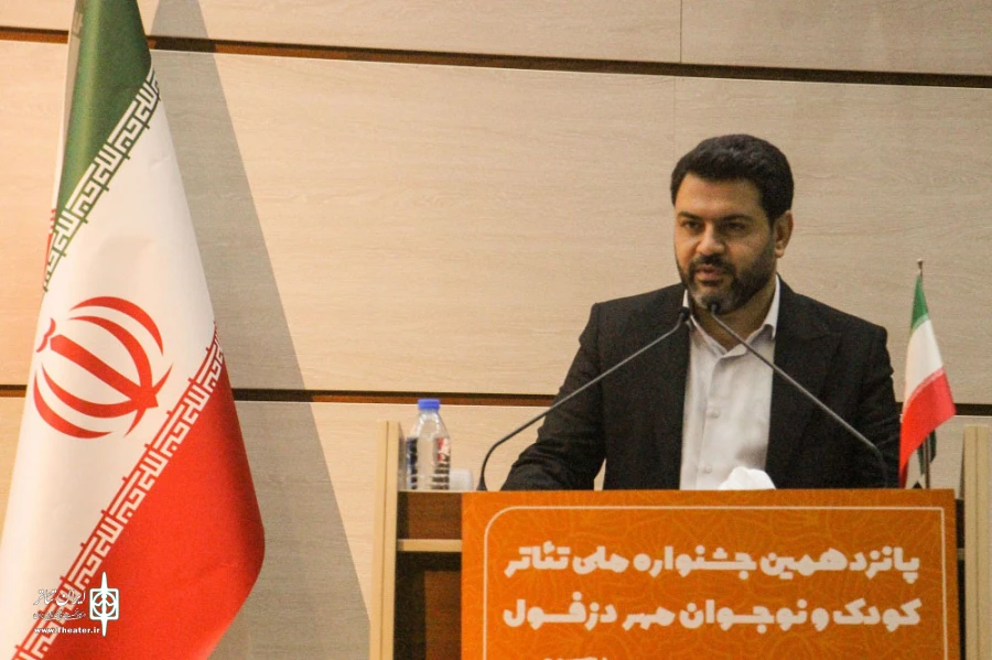 پانزدهمین جشنواره تئاتر کودک و نوجوان مهر دزفول برگزیدگان خود را شناخت 5