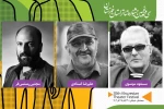 معرفی داوران سی و پنجمین جشنواره تئاتر استان خوزستان 2