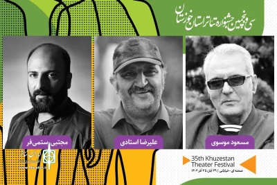داوران سی و پنجمین جشنواره تئاتر استان خوزستان معرفی شدند