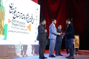 سی ‌و پنجمین جشنواره تئاتر خوزستان برگزیدگان خود را شناخت 3