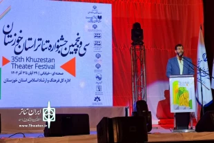 سی ‌و پنجمین جشنواره تئاتر خوزستان برگزیدگان خود را شناخت 4