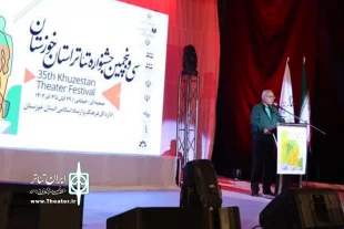 سی ‌و پنجمین جشنواره تئاتر خوزستان برگزیدگان خود را شناخت 6