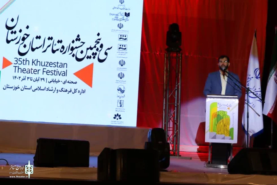 هفته پرتحرک تئاتر خوزستان 2