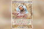 اجرای نمایش «از خاک تا افلاک» در شوش 4