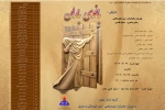 اجرای نمایش «بانوی باران» در اهواز 2