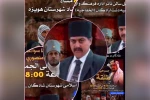 اجرای نمایش عربی «طلقه» در سه شهر خوزستان 2
