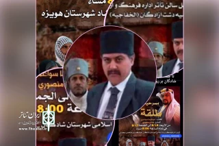 توسط گروه تئاتر سراج

نمایش عربی «طلقه» در سه شهر خوزستان اجرا شد