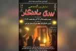 اجرای نمایش مذهبی «بیرق ماندگار» در بقعه دعبل خزایی شوش 2