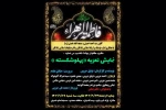 نمایش تعزیه عربی «مکسورة الضلع» در شادگان اجرا شد 2