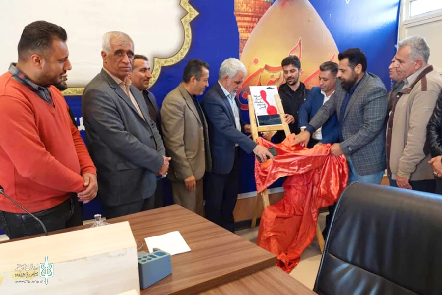از پوستر اولین جشنواره نمایشنامه خوانی «فراق فرهاد» در باعملک رونمایی شد 2