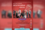 اجرای دو نمایش «خواستگاری به سبک دستفروش» و «فضانوردان» در ایذه 2