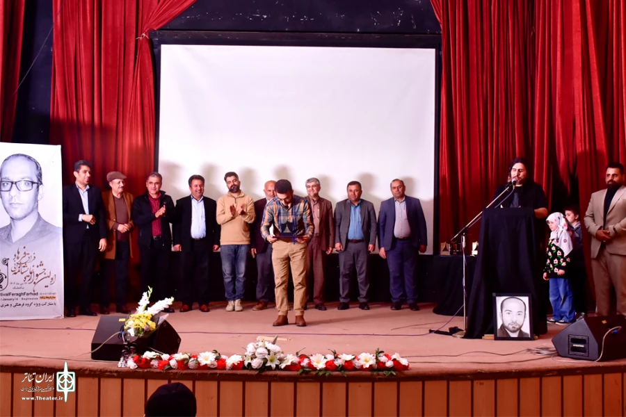 اولین جشنواره نمایشنامه خوانی «فراق فرهاد» برگزیدگان خود را شناخت 4