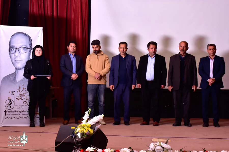 اولین جشنواره نمایشنامه خوانی «فراق فرهاد» برگزیدگان خود را شناخت 7