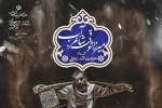 اجرای نمایش «میرزا شوقی شاعر آب» در بهبهان 4