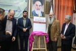رونمایی از فراخوان جشنواره بین‌المللی تئاتر لاله‌های سرخ اندیمشک 3