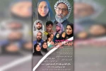 اجرای نمایش طنز عربی «بیت ورده» در سوسنگرد 2