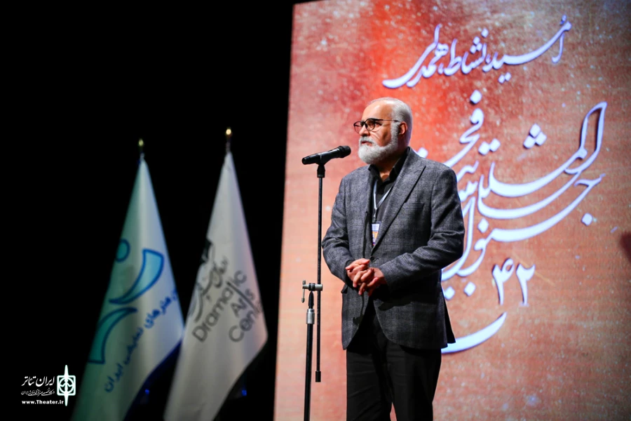 نمایشنامه نویس خوزستانی تقدیر بخش نمایشنامه نویسی جشنواره تئاتر فجر را گرفت 4